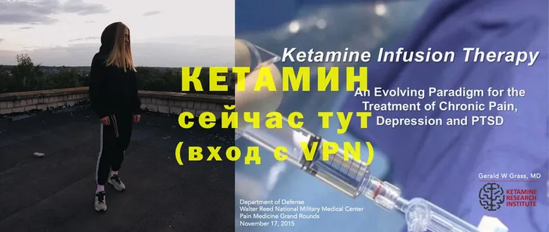 что такое   кракен маркетплейс  КЕТАМИН ketamine  Армянск 