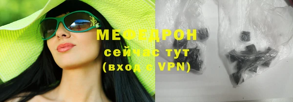 скорость mdpv Вязники